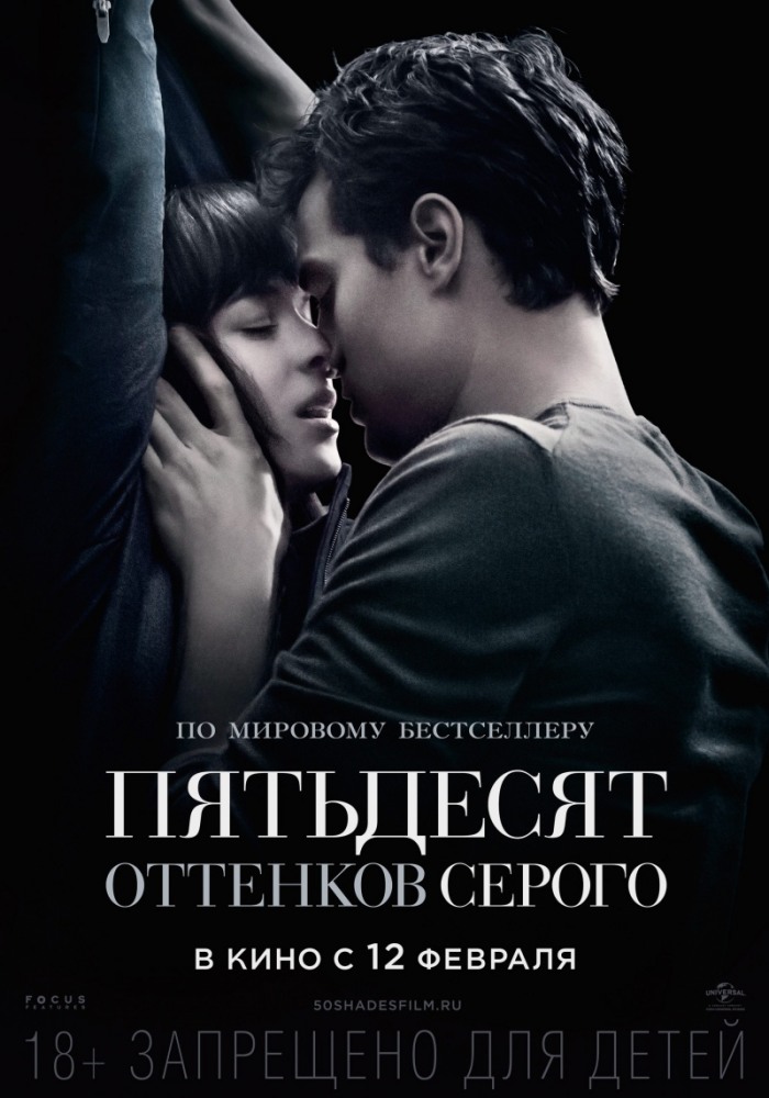 Бедная Ана
